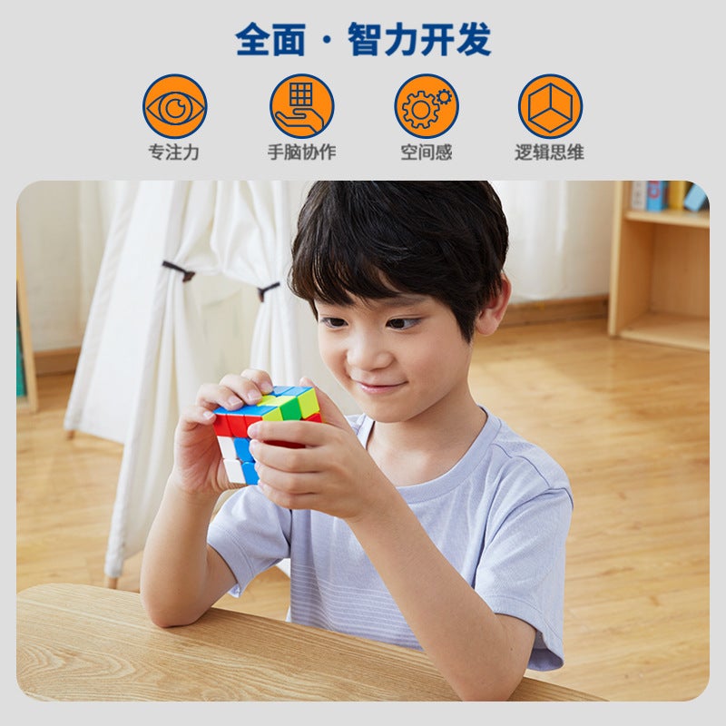 Gan Monster Go Cute Three-Level Rubik'S Cube Kidsren'S Enlightenment Teaching Mg3 Magnetic Three-Level Rubik'S Cube Toy - Image 3